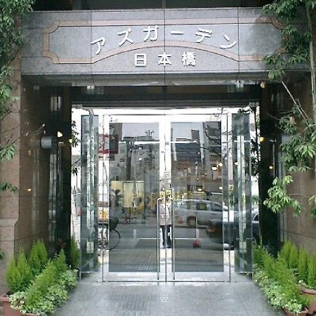 Azu Garden Nippombashi / Vacation Stay 74129 大阪 外观 照片